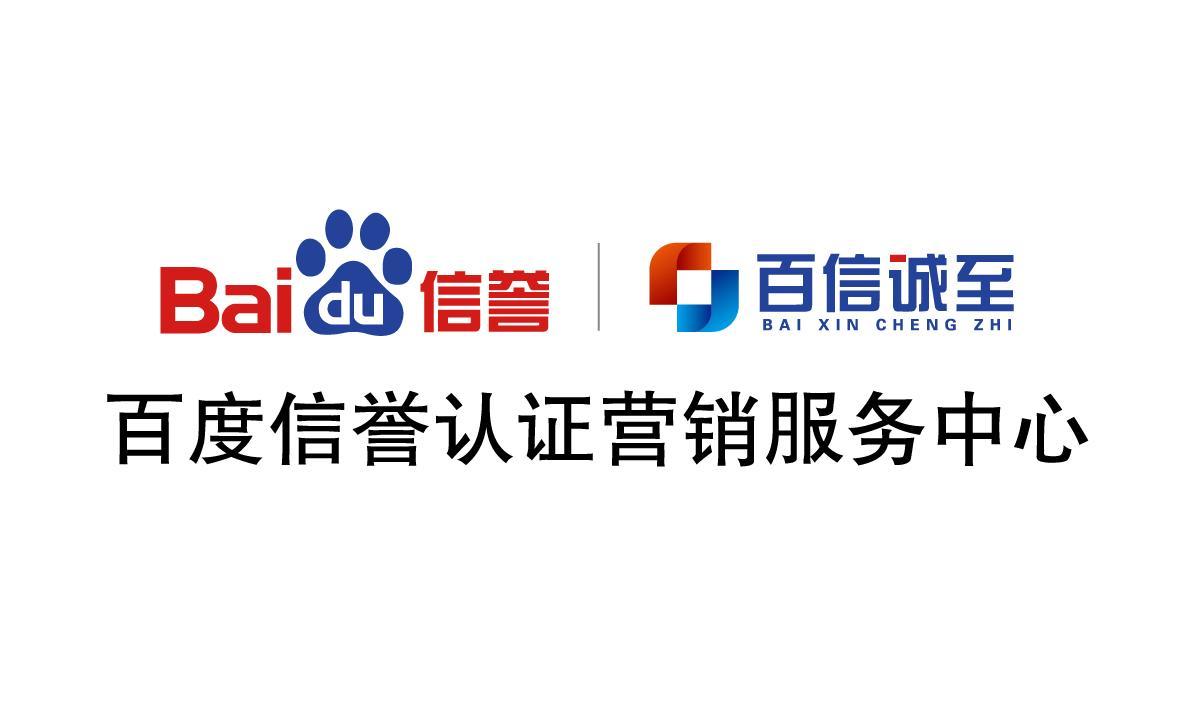 超级蜘蛛池之百度秒收秒排名的做法