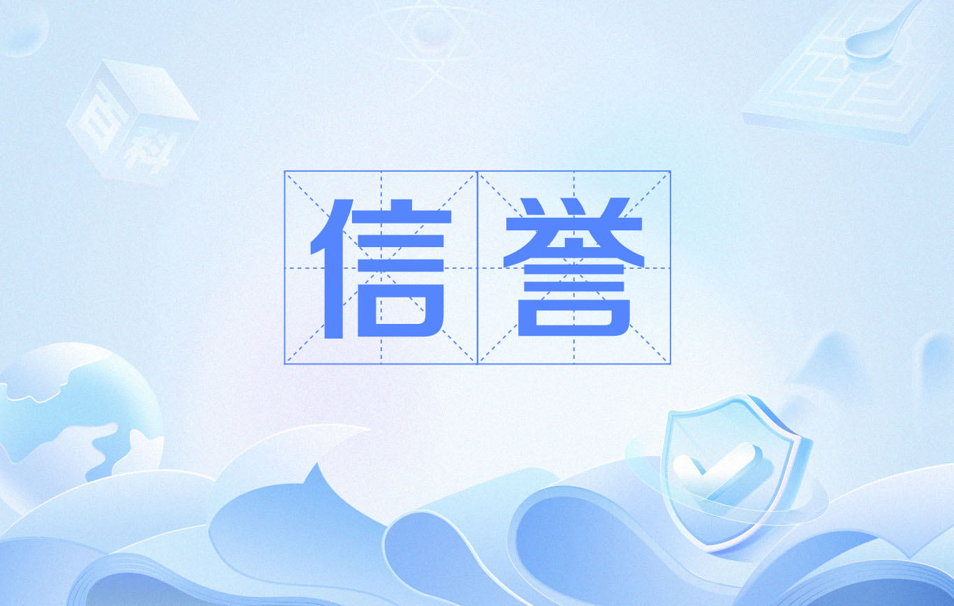 超级蜘蛛池之百度秒收秒排名的做法